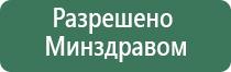 Скэнар после инсульта