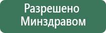 электростимулятор Денас Кардио