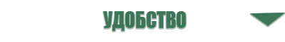 Дэнас Пкм 6