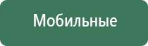 Скэнар гребенчатый электрод