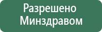 одеяло лечебное многослойное Дэнас олм 1