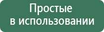 НейроДэнс Пкм модель седьмого поколения