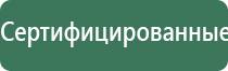 электростимулятор чрескожный универсальный