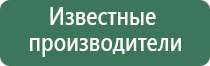 аппарат Меркурий мышечной стимуляции