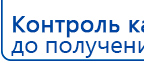 Электроды Скэнар -  квадратные 50х50 мм купить в Нефтеюганске, Электроды Скэнар купить в Нефтеюганске, Медицинская техника - denasosteo.ru